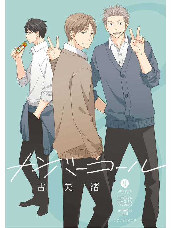 Number Call Chapter 1 trang 2