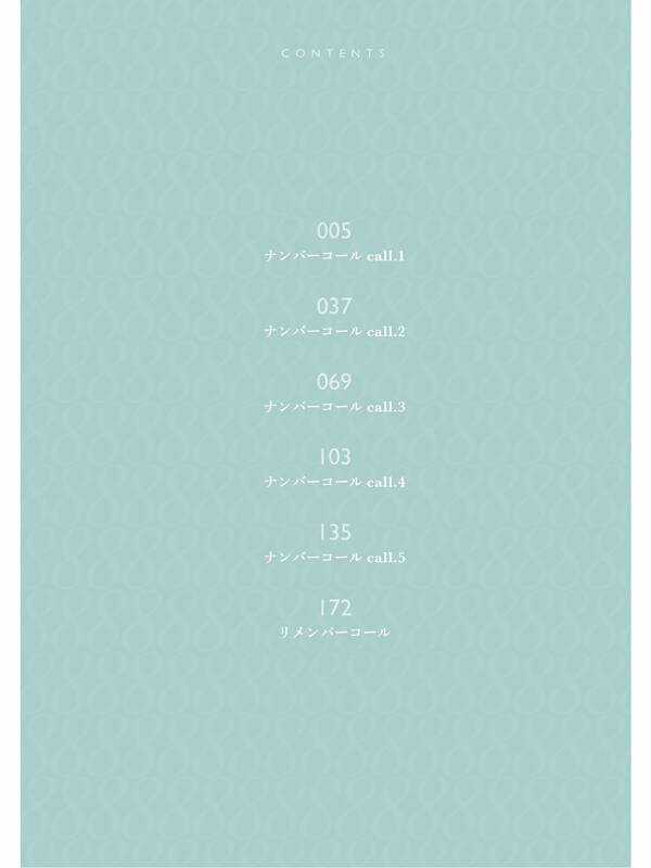 Number Call Chapter 1 trang 3