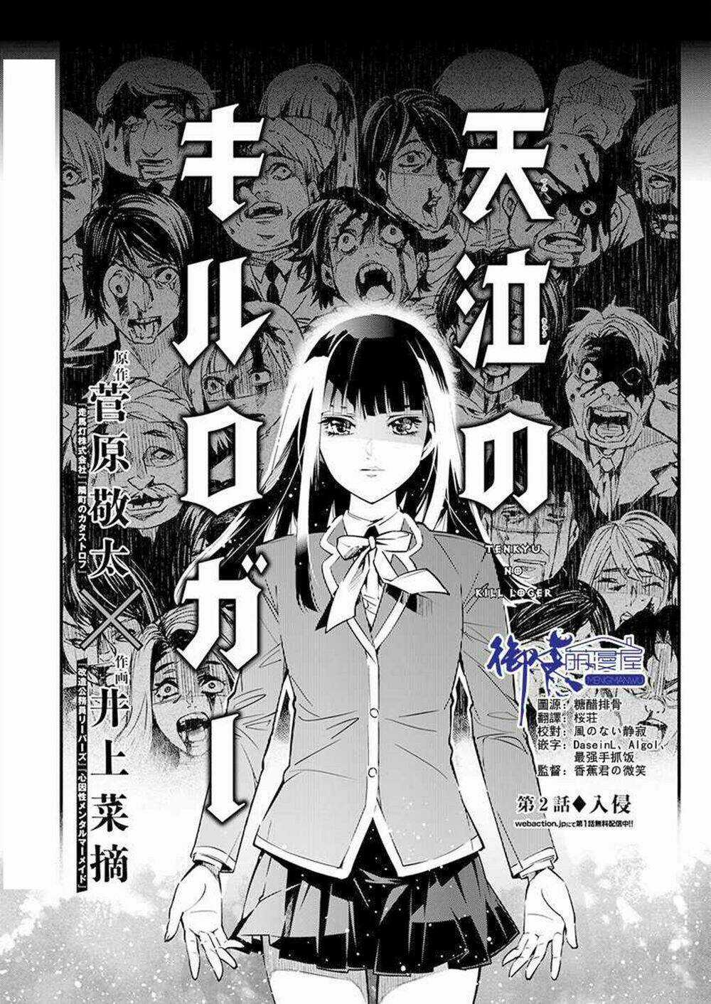 Nước Mắt Của Chúa : Kill Logger Chapter 2.2 trang 2
