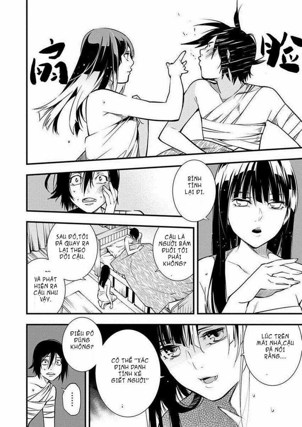 Nước Mắt Của Chúa : Kill Logger Chapter 3.2 trang 10