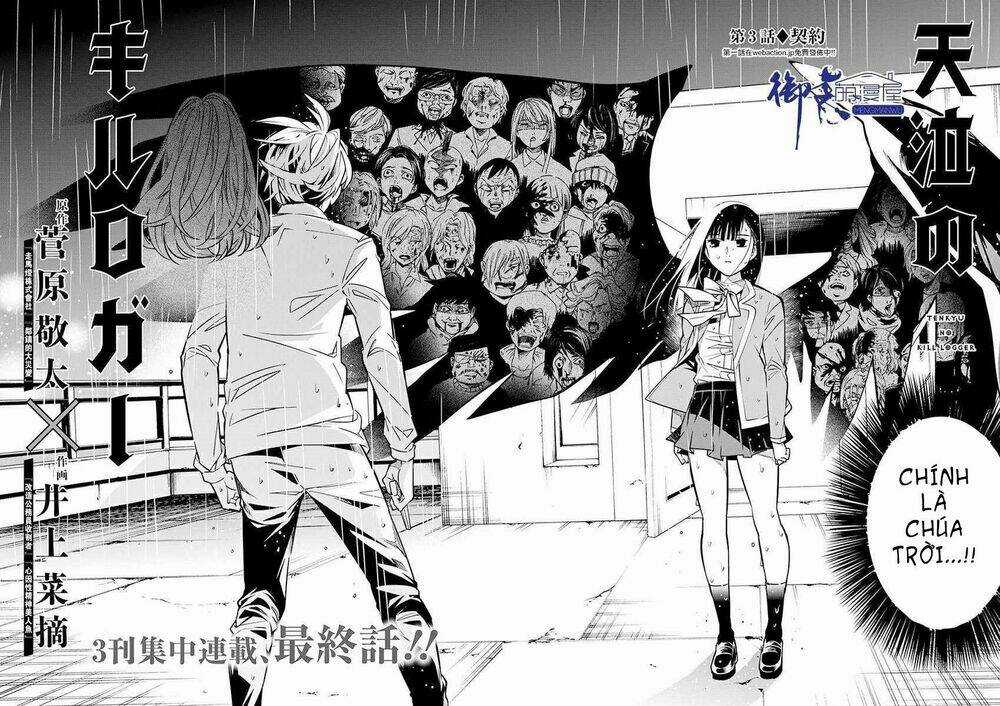 Nước Mắt Của Chúa : Kill Logger Chapter 3.2 trang 2