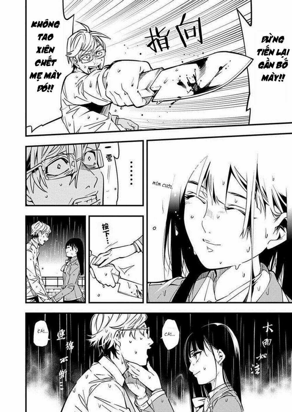 Nước Mắt Của Chúa : Kill Logger Chapter 3.2 trang 3