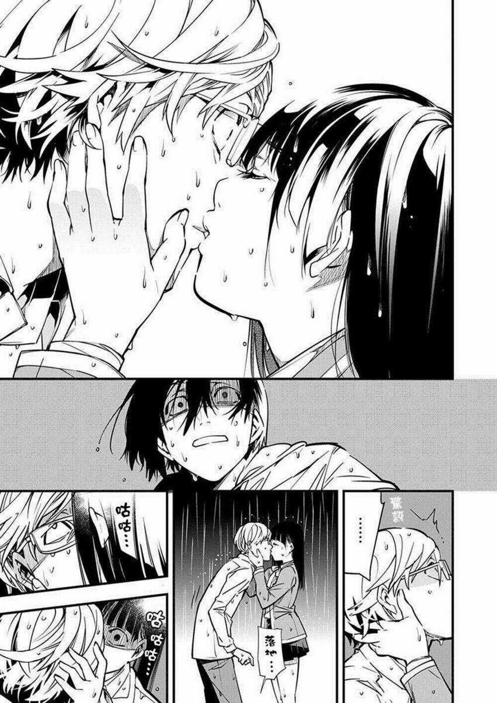 Nước Mắt Của Chúa : Kill Logger Chapter 3.2 trang 4