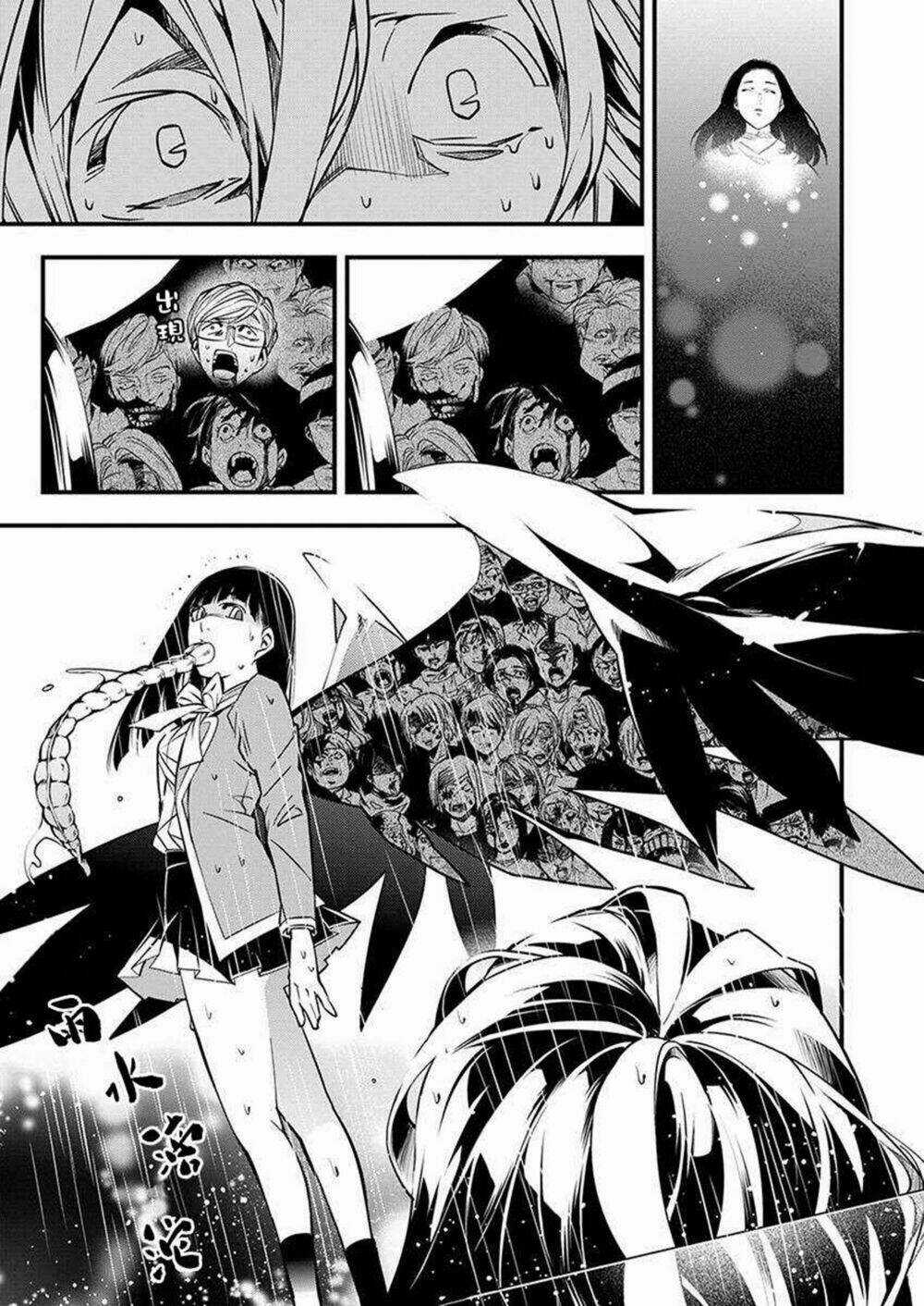 Nước Mắt Của Chúa : Kill Logger Chapter 3.2 trang 7