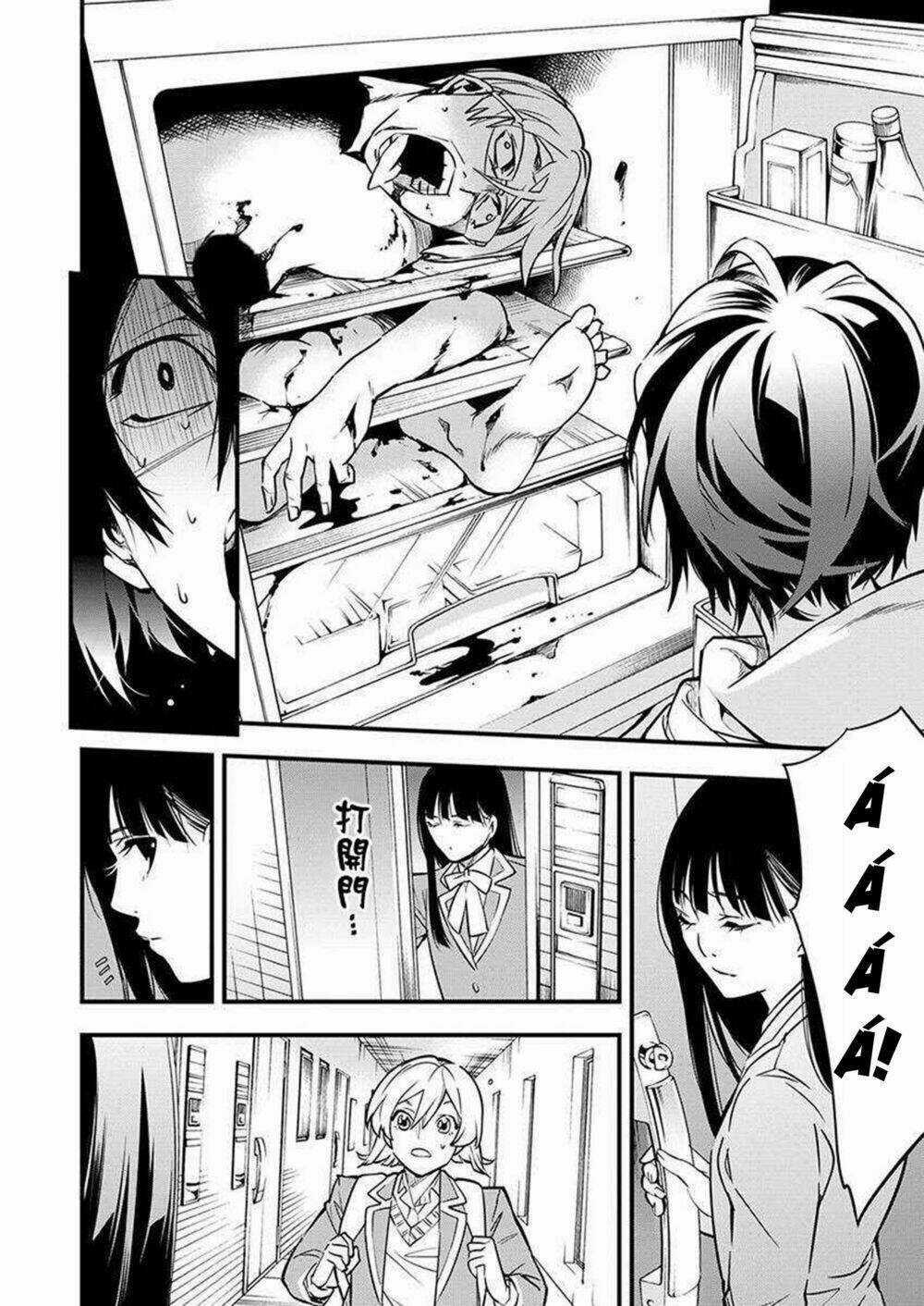 Nước Mắt Của Chúa : Kill Logger Chapter 3.3 trang 2