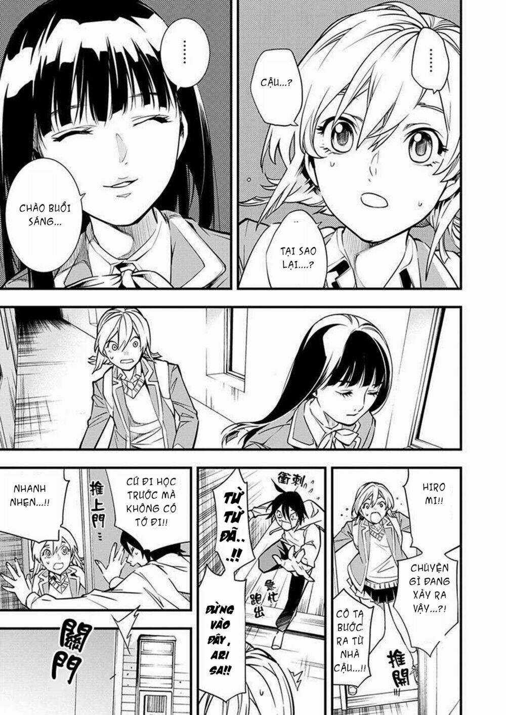 Nước Mắt Của Chúa : Kill Logger Chapter 3.3 trang 3