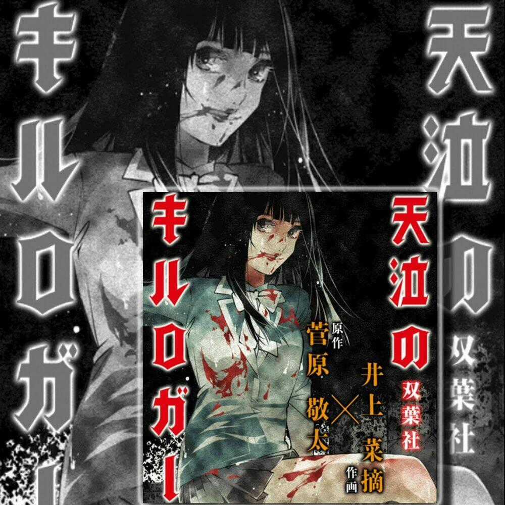 Nước Mắt Của Chúa : Kill Logger Chapter 3 trang 20