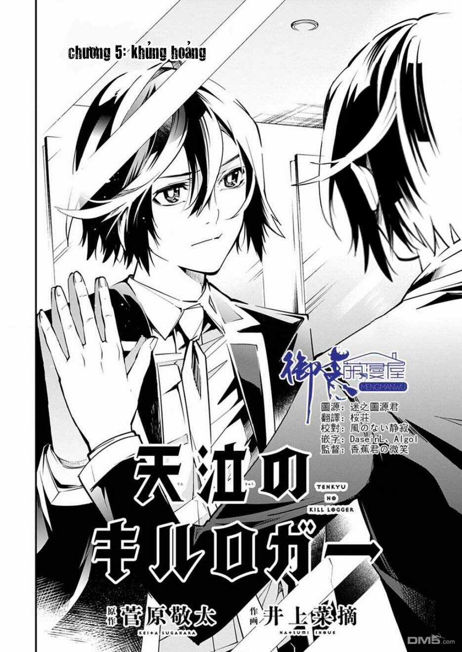 Nước Mắt Của Chúa : Kill Logger Chapter 5 trang 4