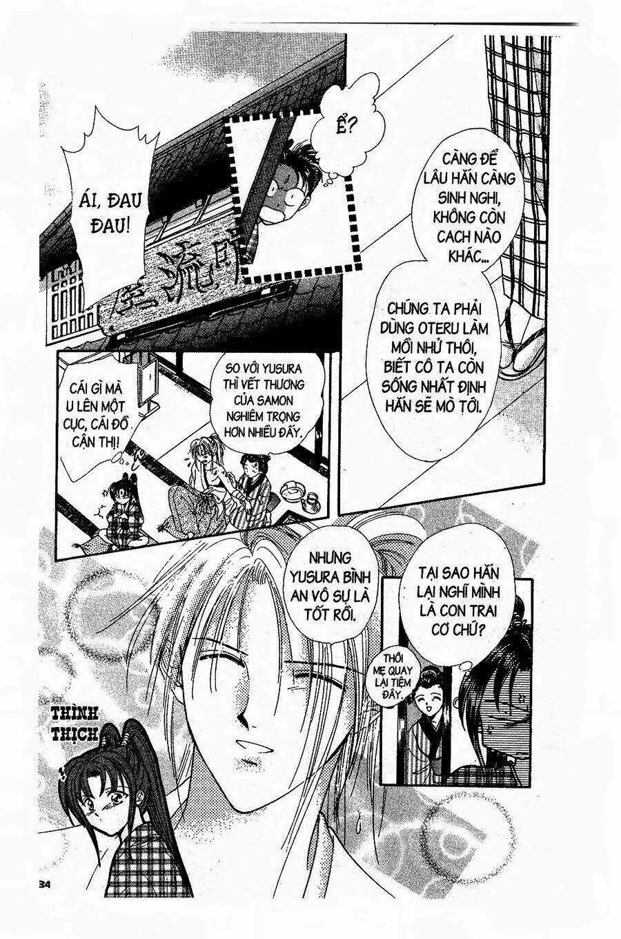 Nước Nhật Vui Vẻ Chapter 1 trang 26