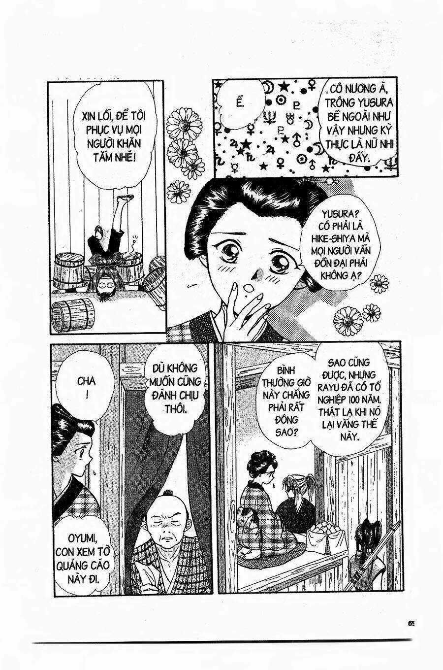 Nước Nhật Vui Vẻ Chapter 2 trang 10