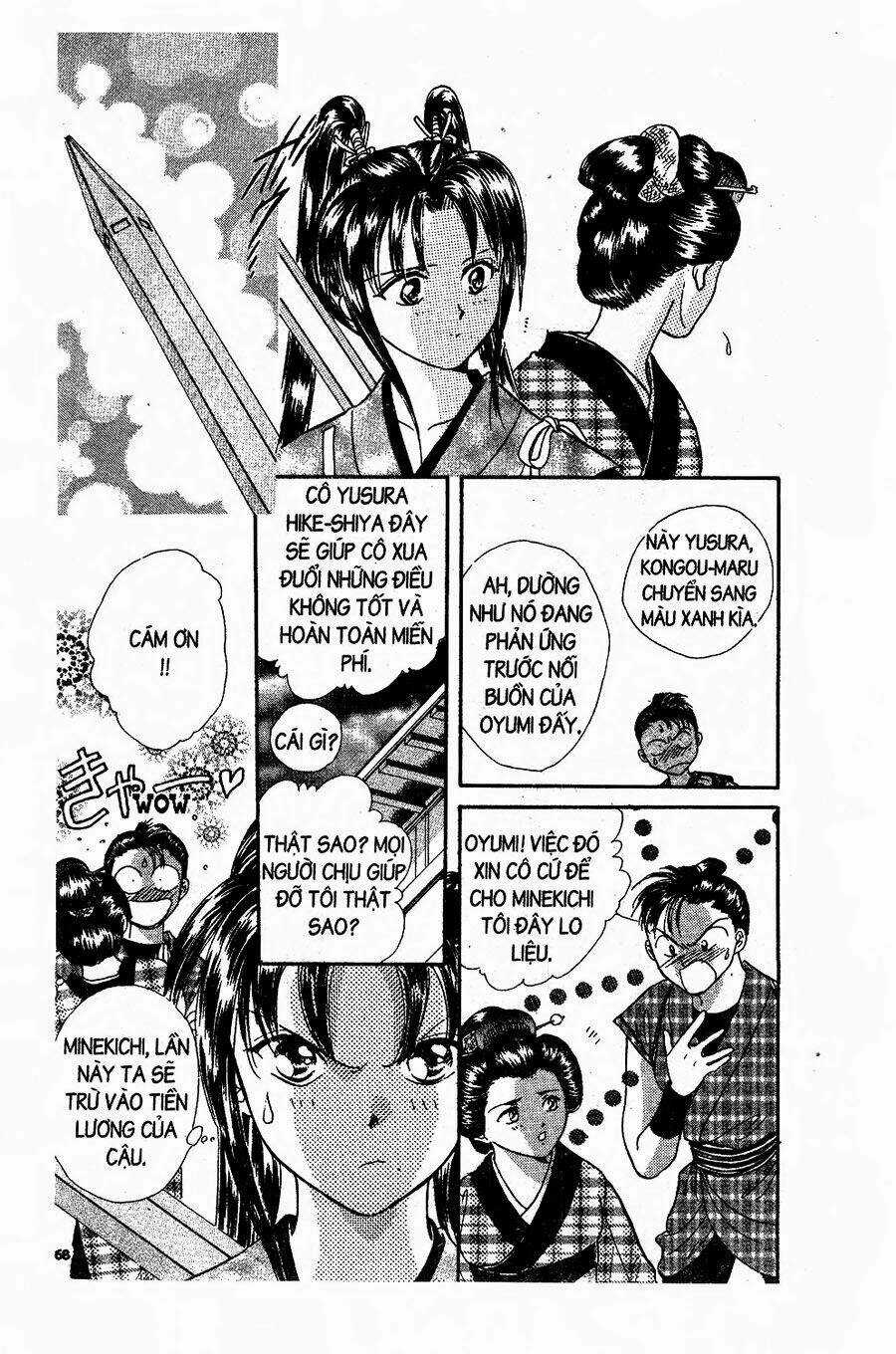 Nước Nhật Vui Vẻ Chapter 2 trang 13