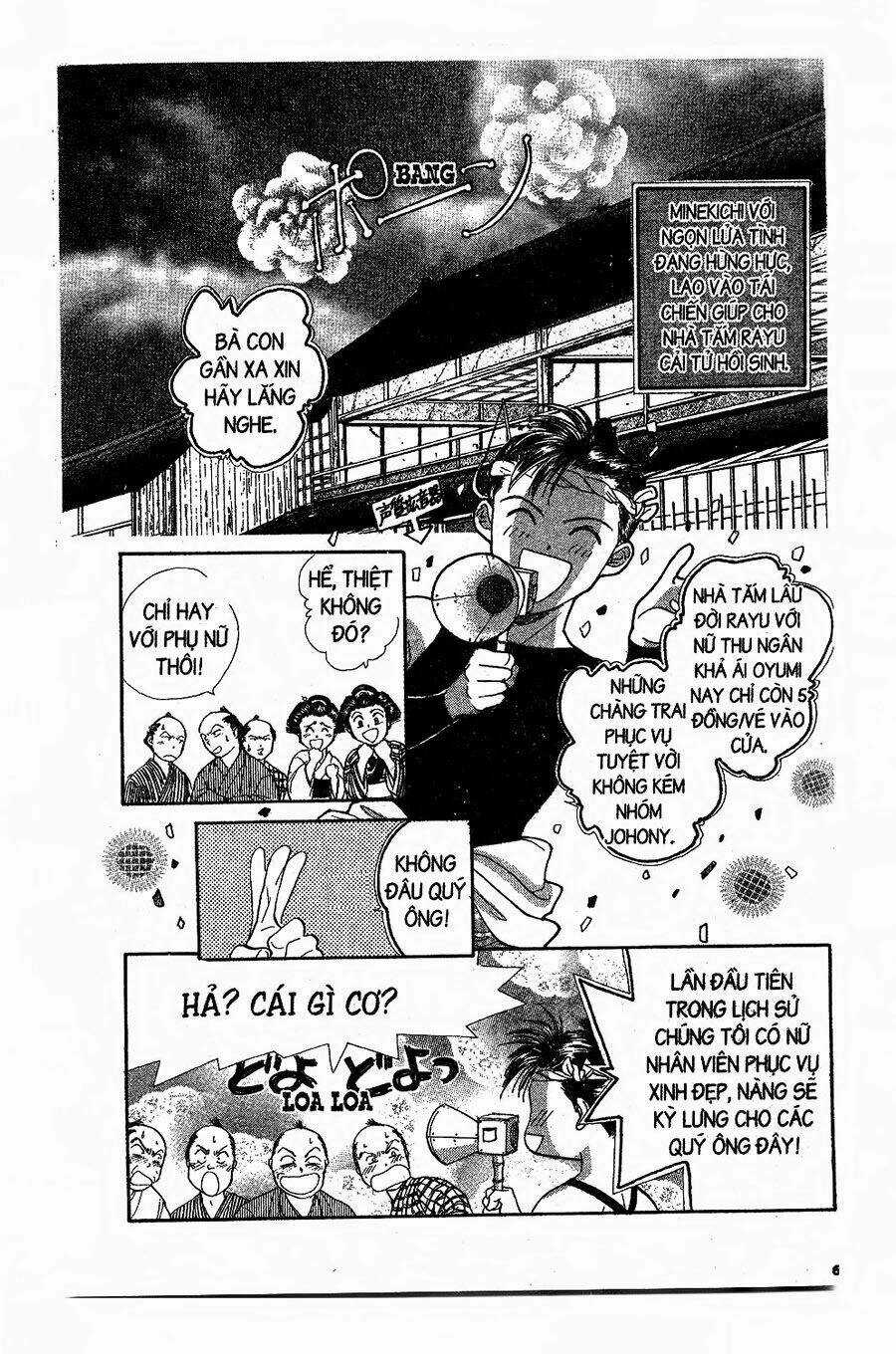 Nước Nhật Vui Vẻ Chapter 2 trang 14