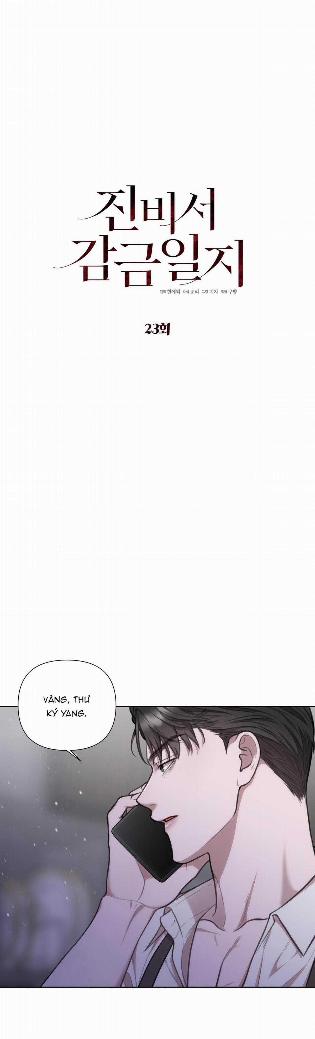 Nuôi Chồng Từ Bé Chapter 23 trang 3