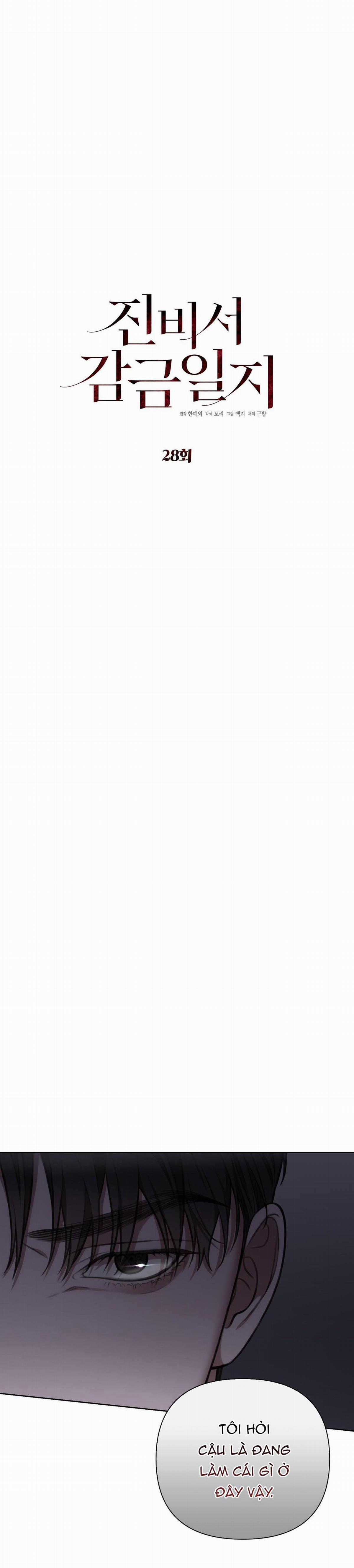 Nuôi Chồng Từ Bé Chapter 28 trang 2