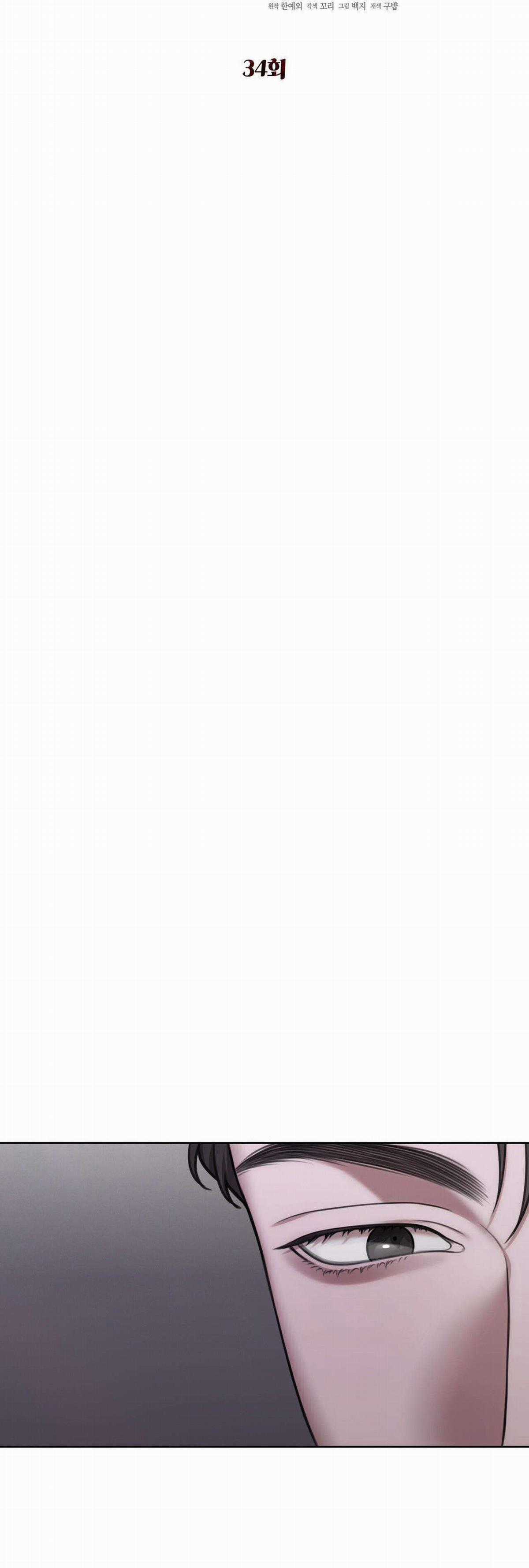 Nuôi Chồng Từ Bé Chapter 34 trang 3