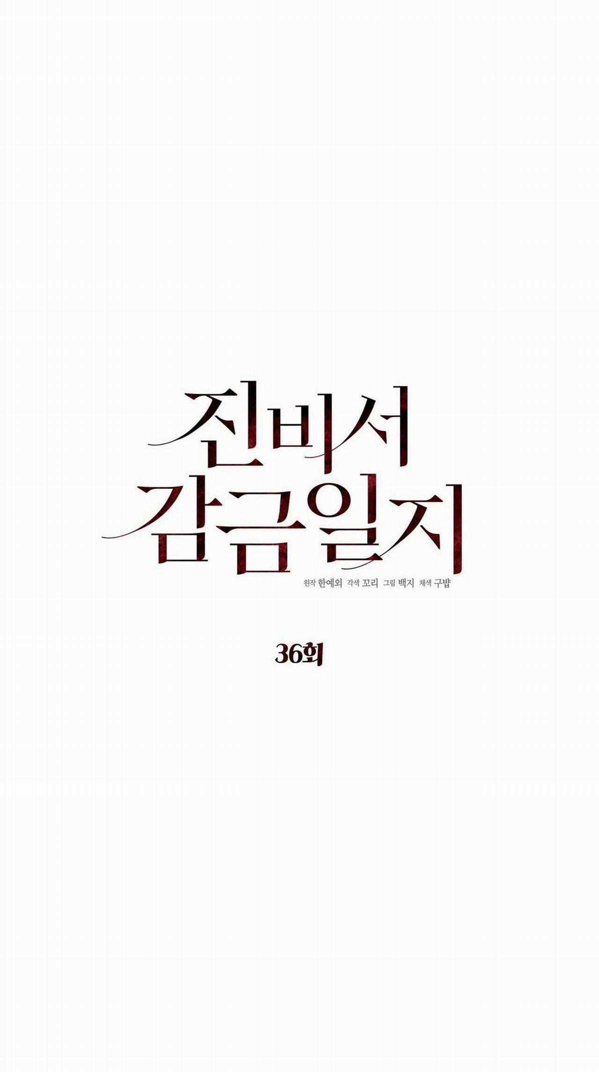 Nuôi Chồng Từ Bé Chapter 36 trang 4