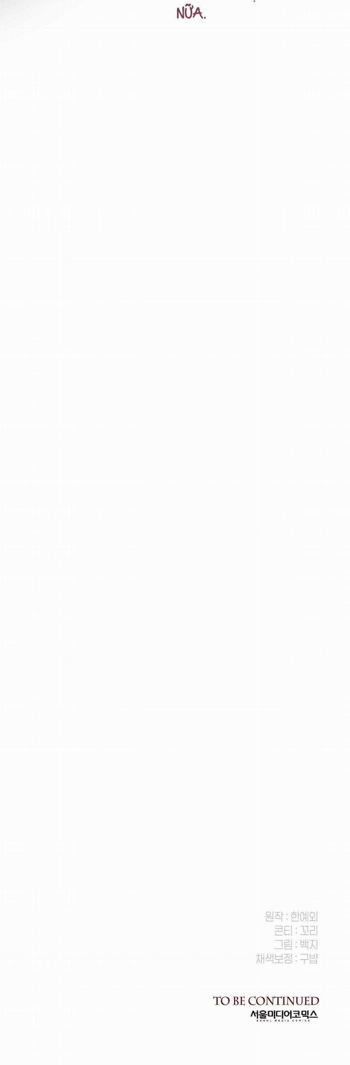 Nuôi Chồng Từ Bé Chapter 36 trang 56