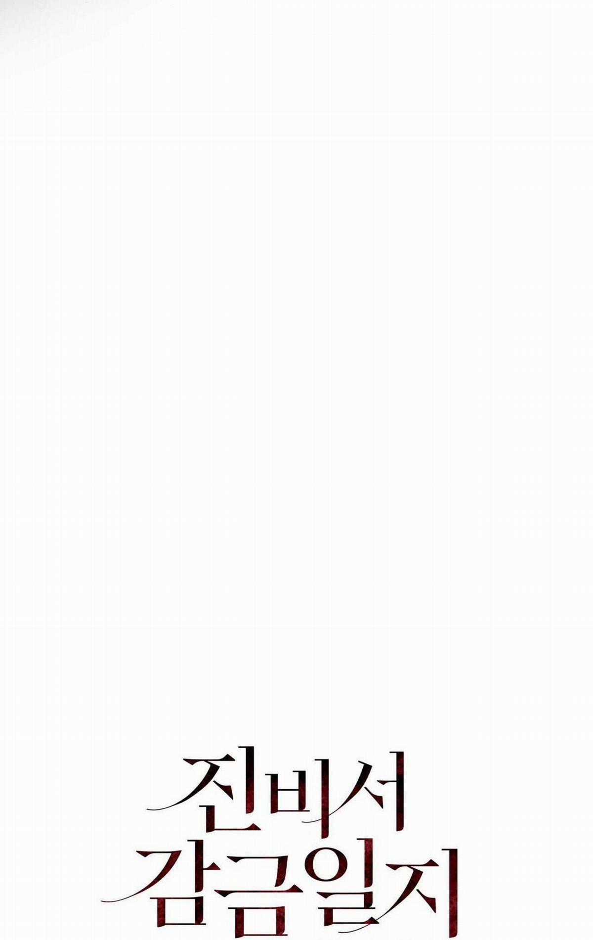 Nuôi Chồng Từ Bé Chapter 37 trang 4