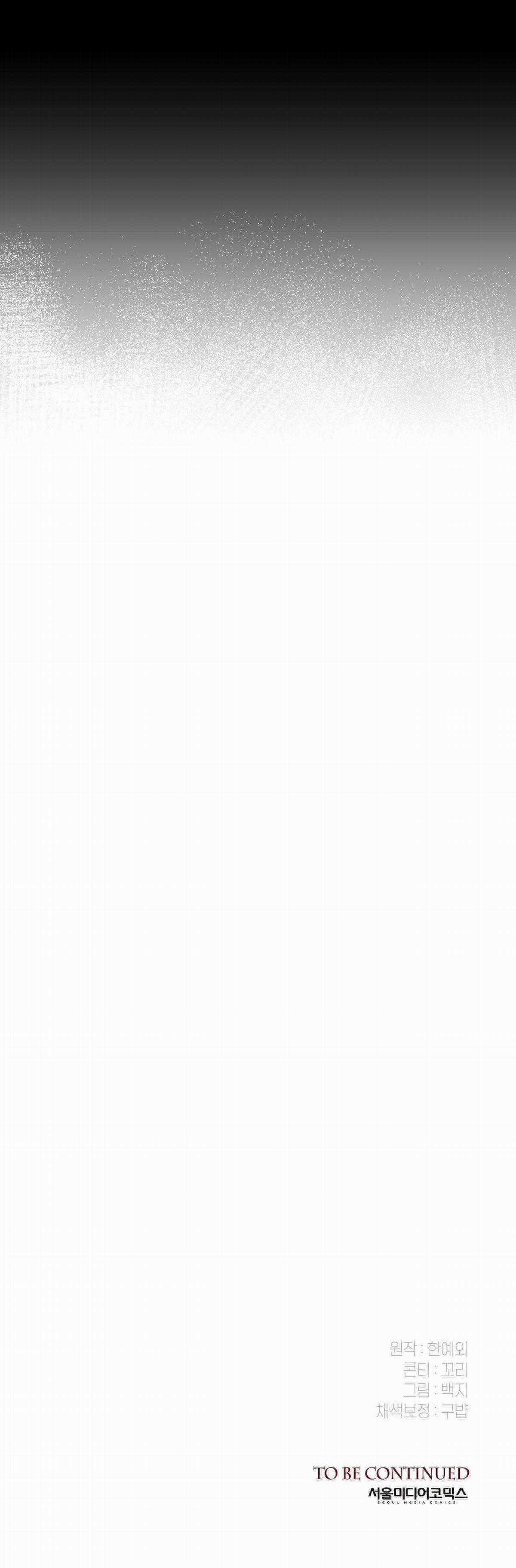 Nuôi Chồng Từ Bé Chapter 37 trang 44