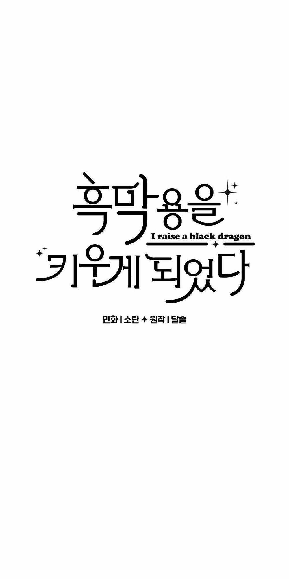 Nuôi Dưỡng Một Bé Rồng Đen Chapter 1 trang 7