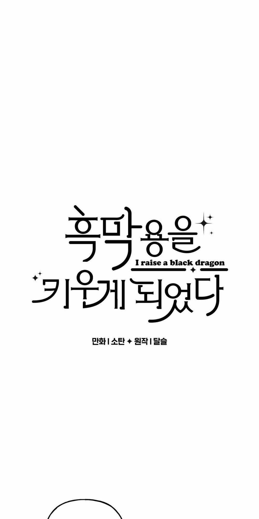 Nuôi Dưỡng Một Bé Rồng Đen Chapter 15 trang 0