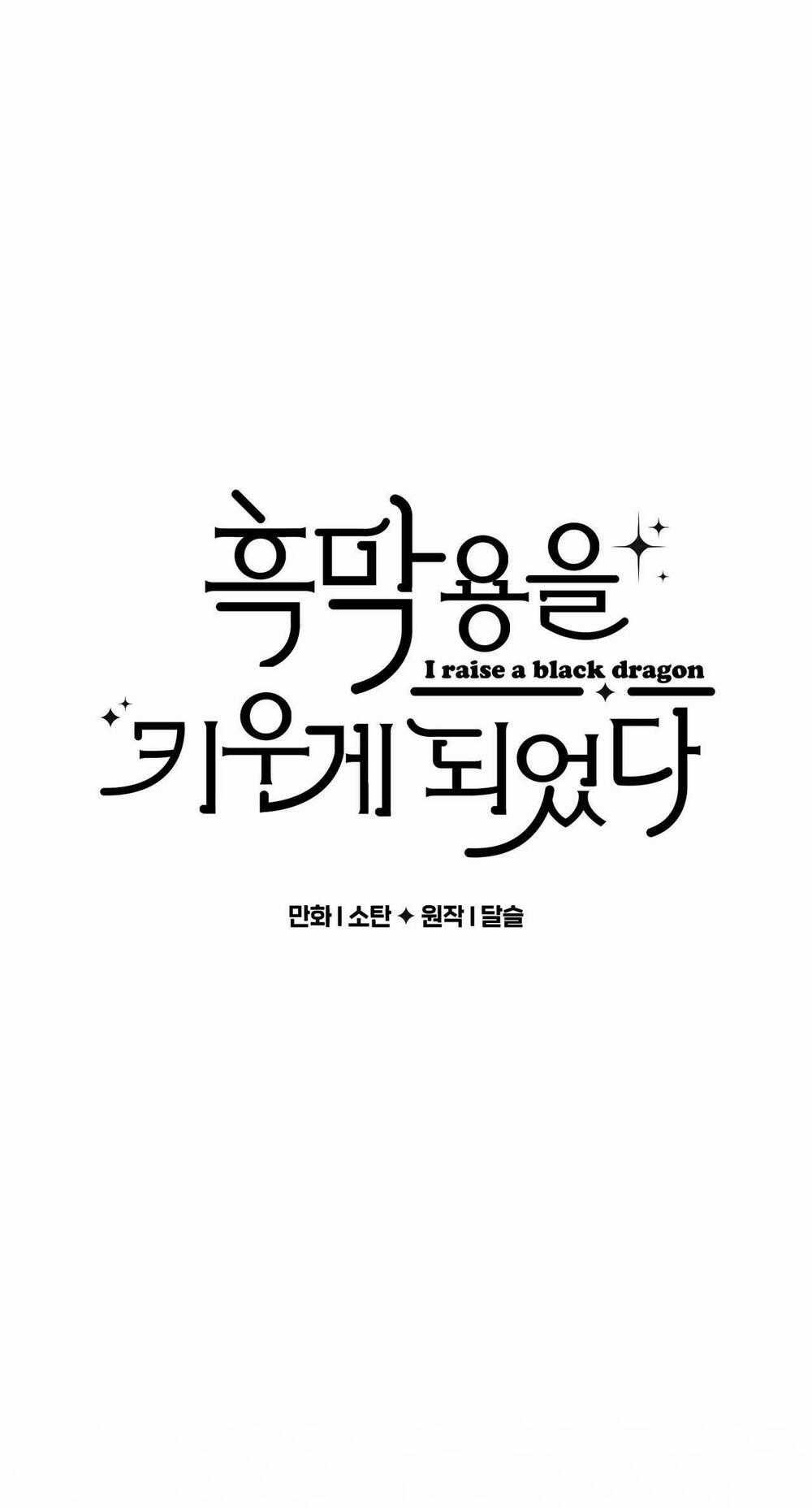 Nuôi Dưỡng Một Bé Rồng Đen Chapter 16 trang 0