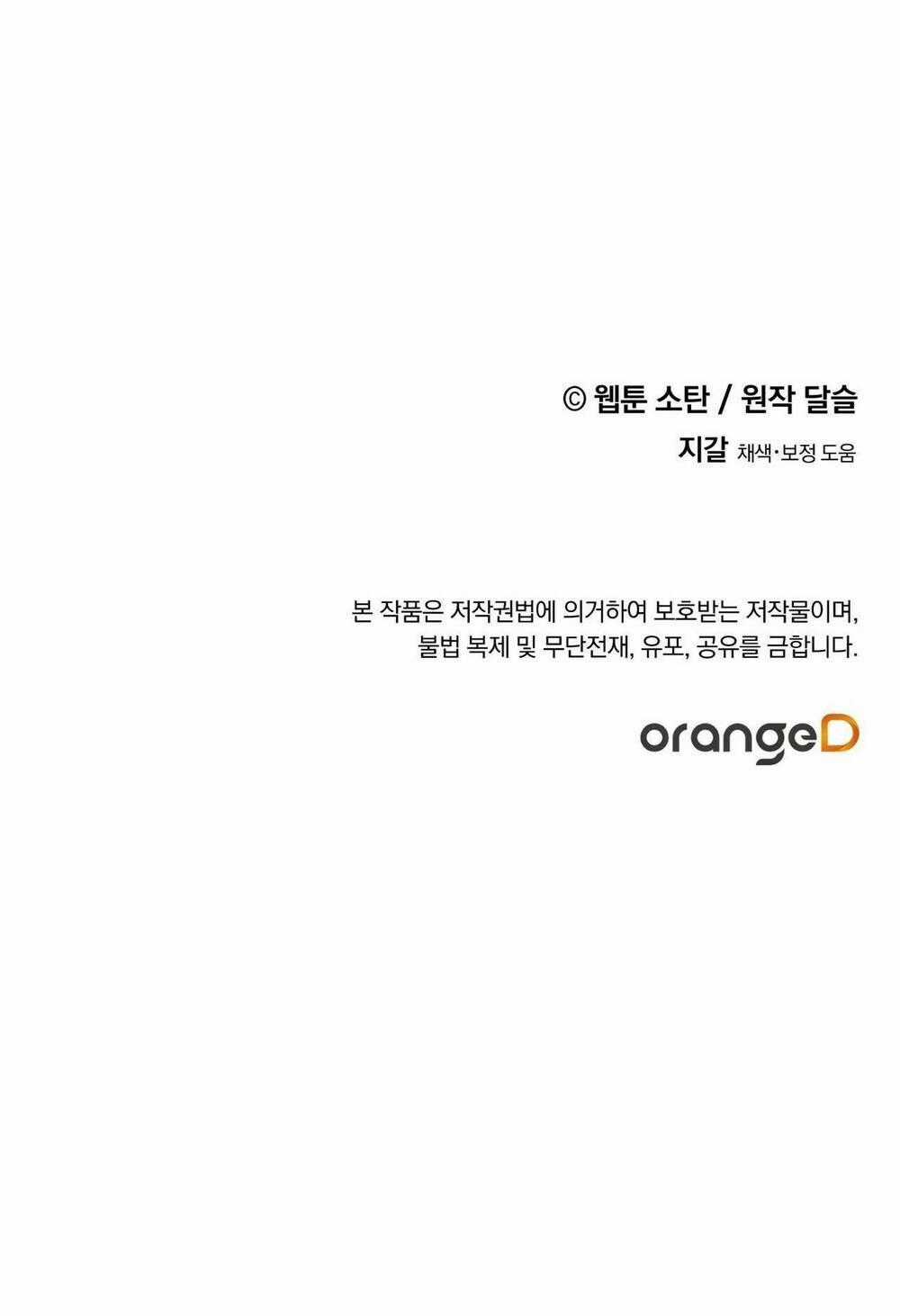 Nuôi Dưỡng Một Bé Rồng Đen Chapter 16 trang 70