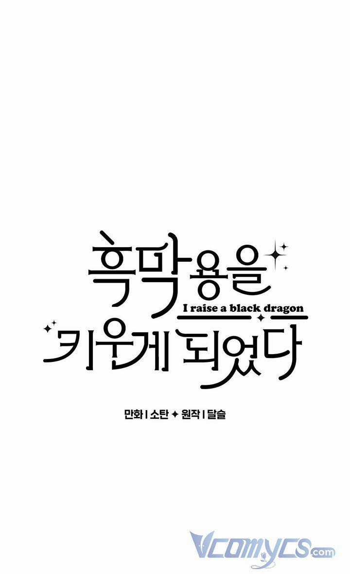 Nuôi Dưỡng Một Bé Rồng Đen Chapter 17 trang 0
