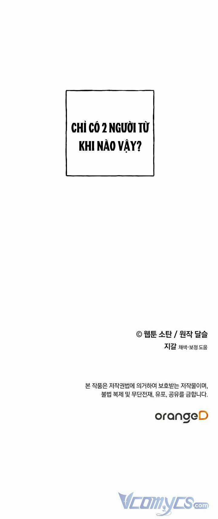 Nuôi Dưỡng Một Bé Rồng Đen Chapter 17 trang 66