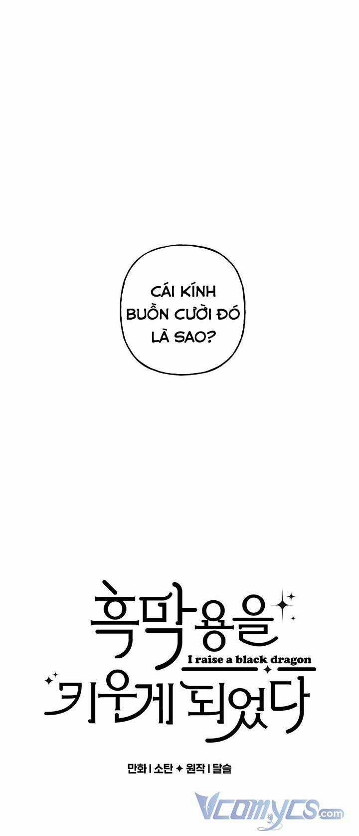 Nuôi Dưỡng Một Bé Rồng Đen Chapter 18 trang 0