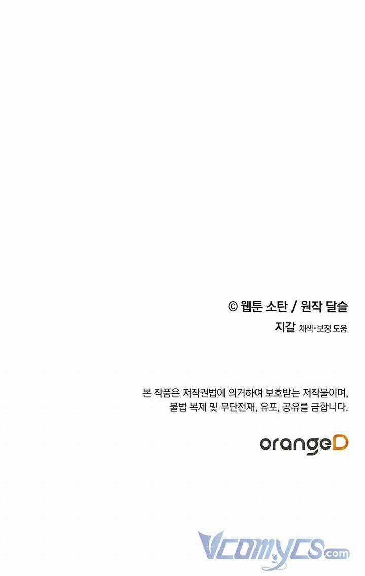 Nuôi Dưỡng Một Bé Rồng Đen Chapter 20 trang 59