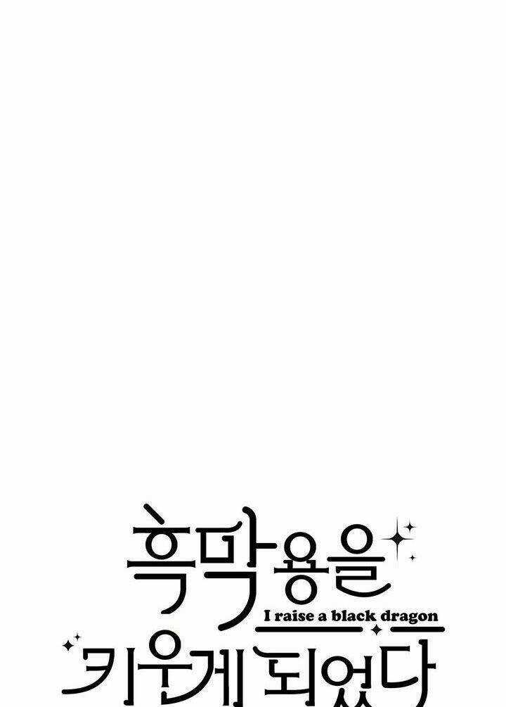 Nuôi Dưỡng Một Bé Rồng Đen Chapter 20 trang 6