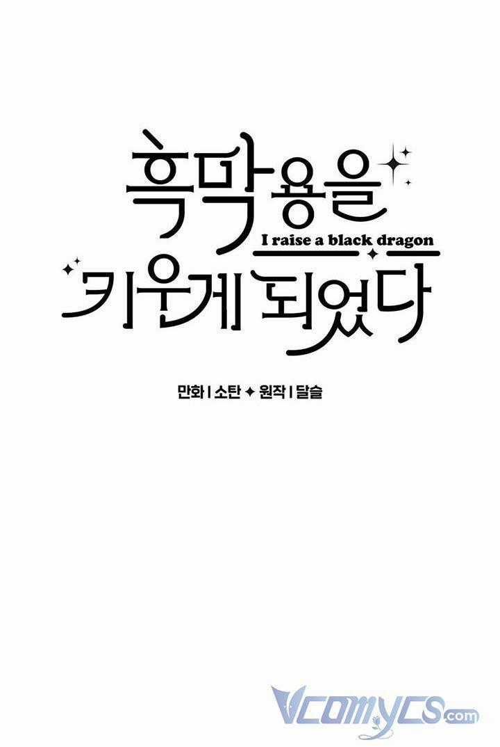 Nuôi Dưỡng Một Bé Rồng Đen Chapter 21 trang 1