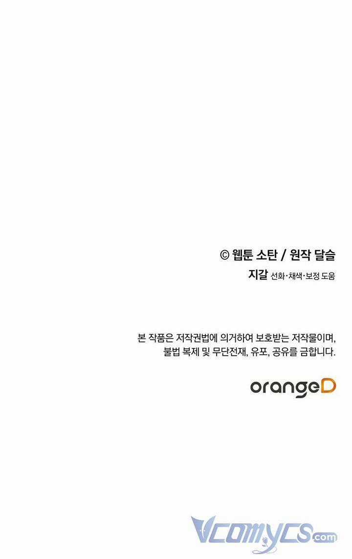 Nuôi Dưỡng Một Bé Rồng Đen Chapter 21 trang 63