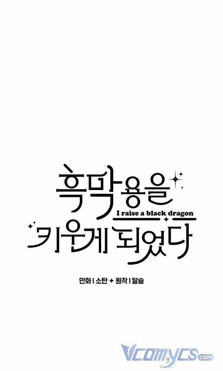 Nuôi Dưỡng Một Bé Rồng Đen Chapter 23 trang 0