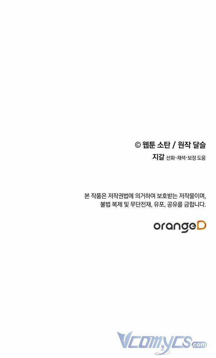 Nuôi Dưỡng Một Bé Rồng Đen Chapter 23 trang 59