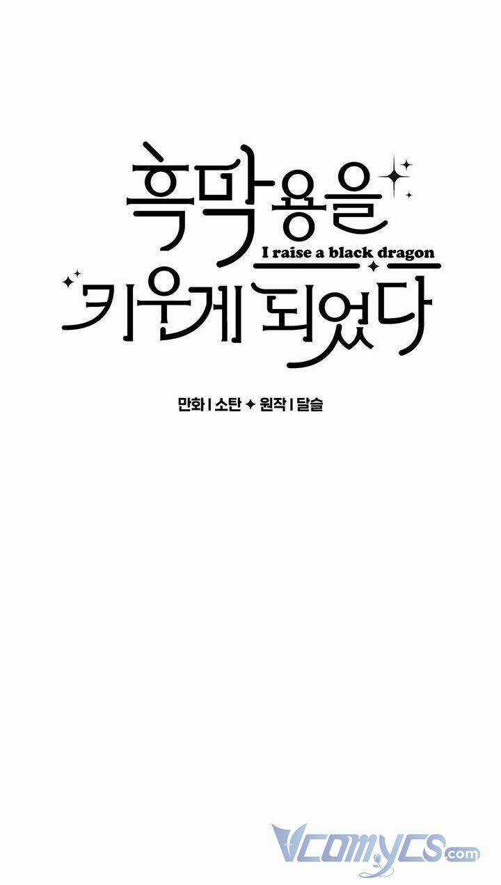 Nuôi Dưỡng Một Bé Rồng Đen Chapter 26 trang 4