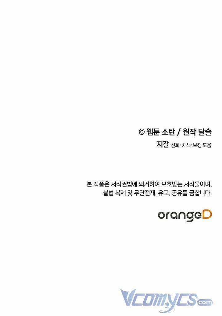 Nuôi Dưỡng Một Bé Rồng Đen Chapter 26 trang 59