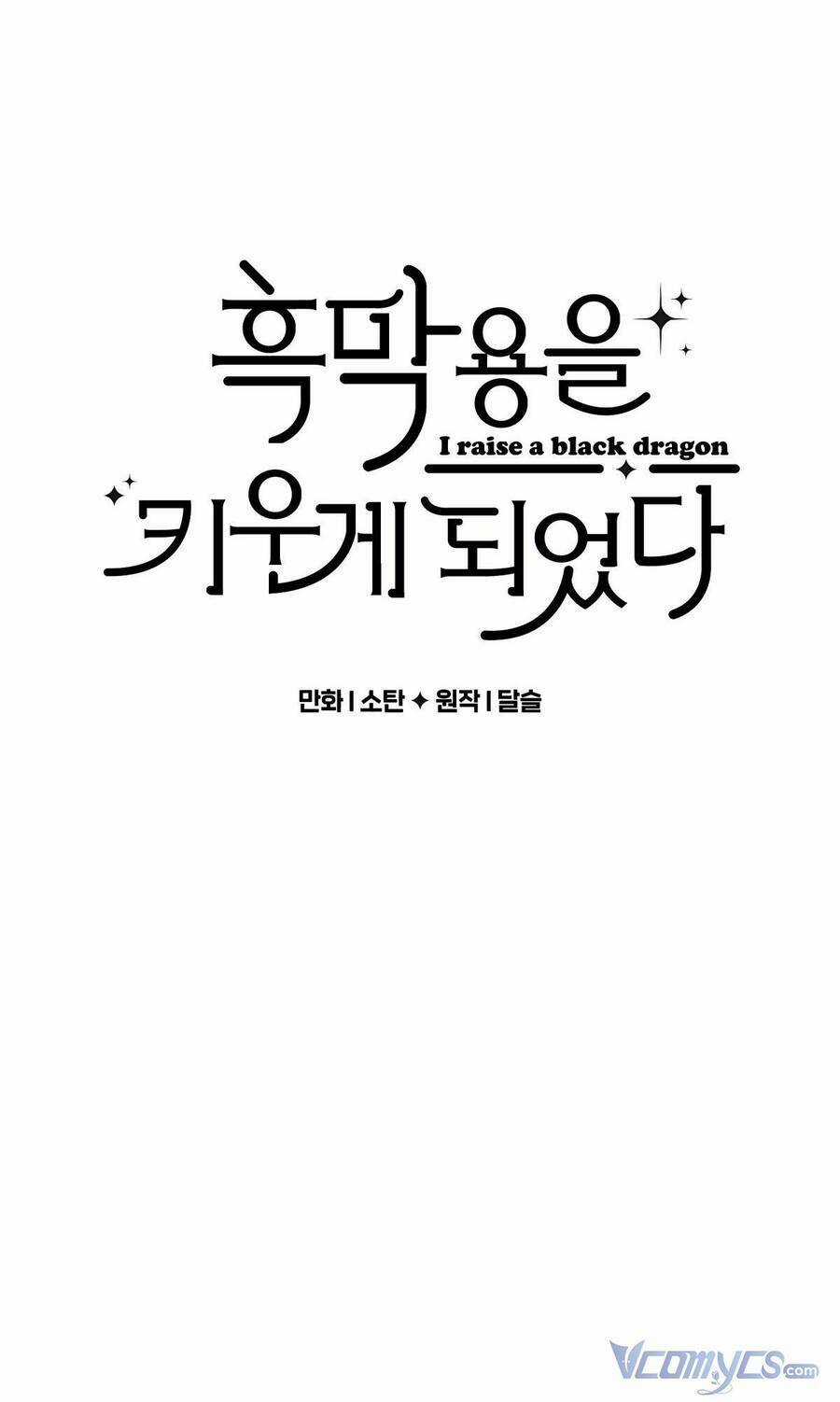 Nuôi Dưỡng Một Bé Rồng Đen Chapter 28 trang 5