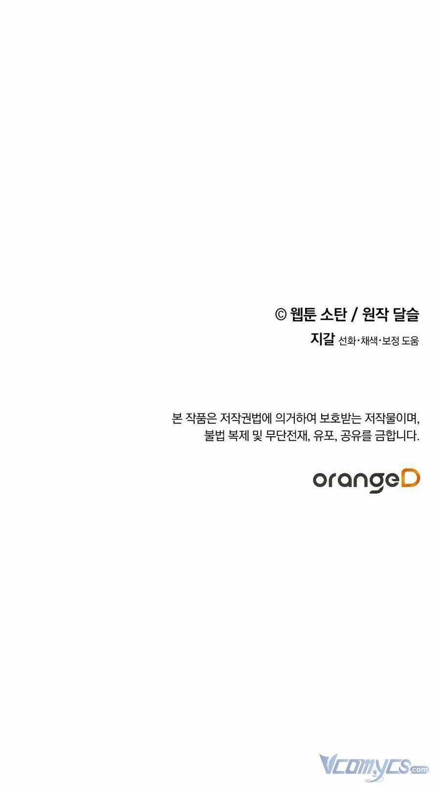 Nuôi Dưỡng Một Bé Rồng Đen Chapter 28 trang 84