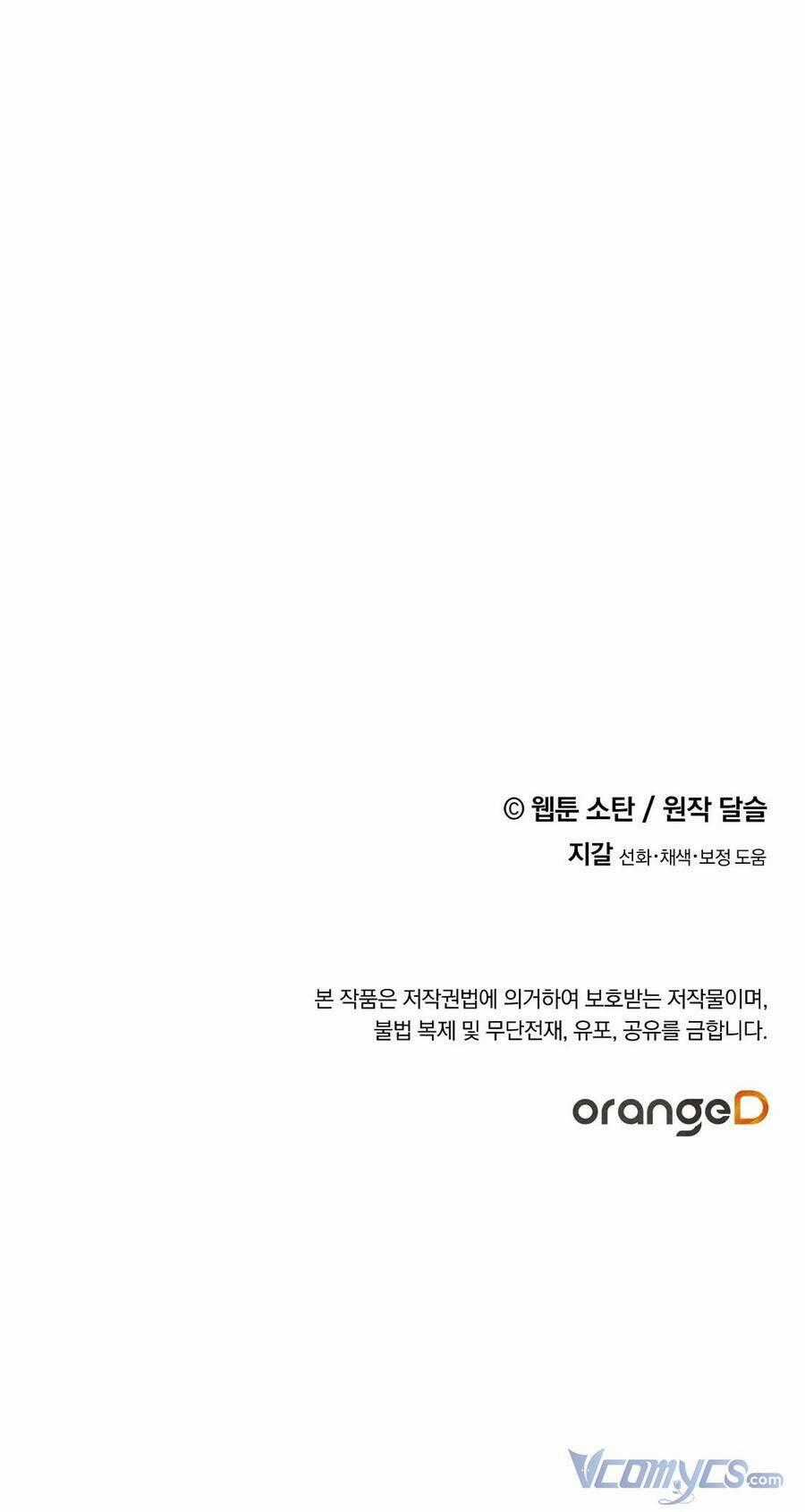 Nuôi Dưỡng Một Bé Rồng Đen Chapter 29 trang 79