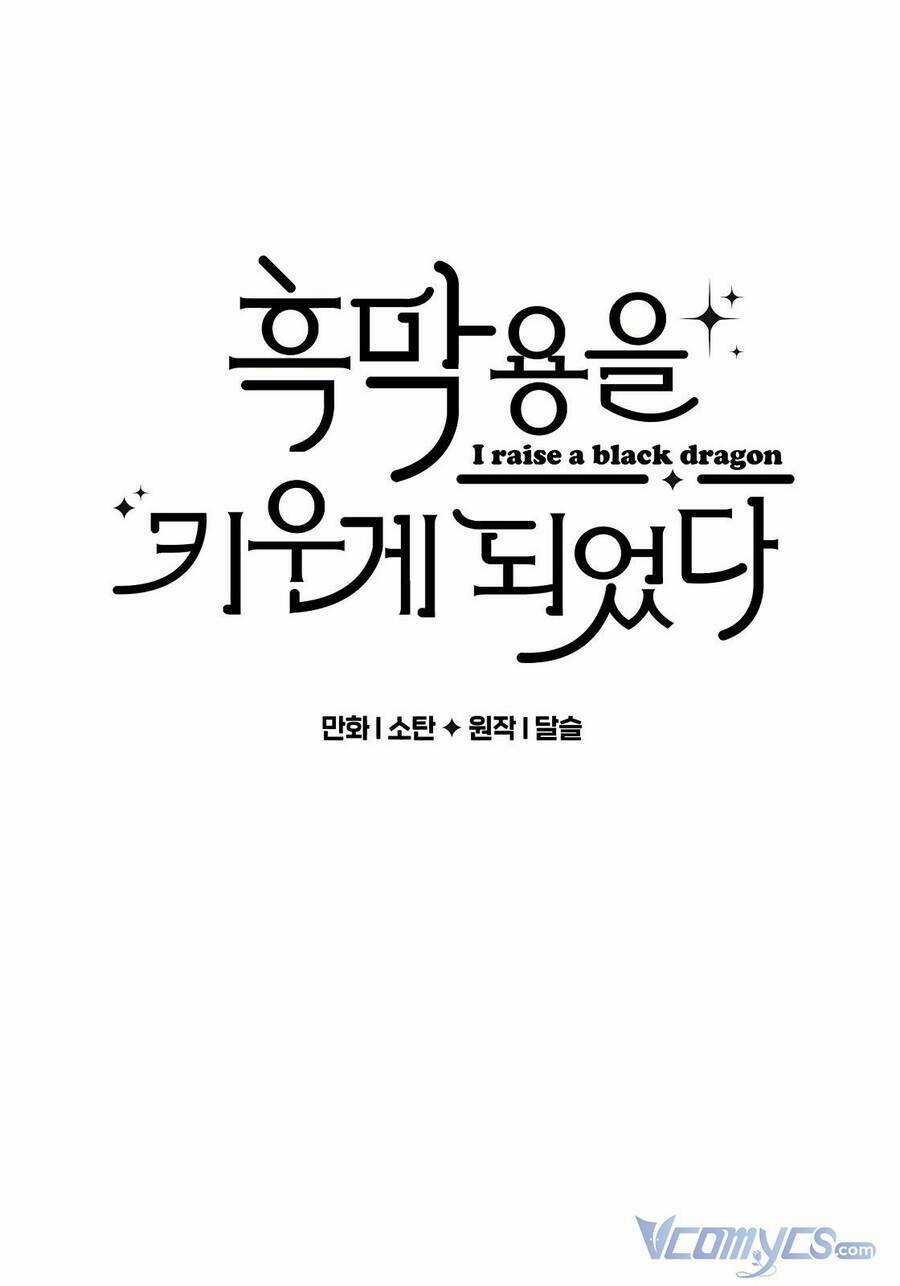 Nuôi Dưỡng Một Bé Rồng Đen Chapter 29 trang 8