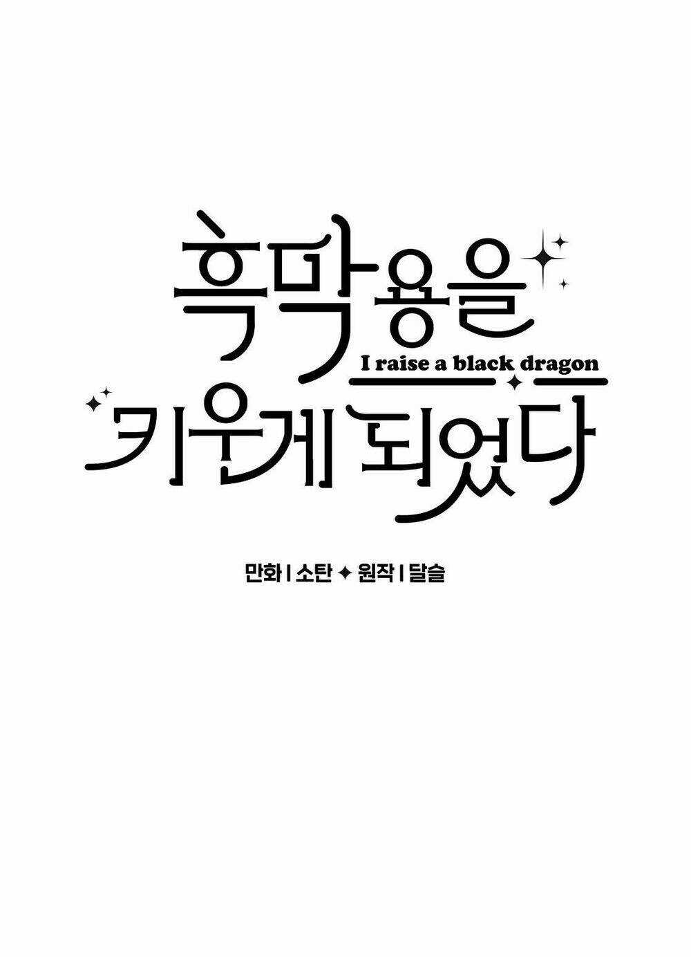 Nuôi Dưỡng Một Bé Rồng Đen Chapter 31.1 trang 4