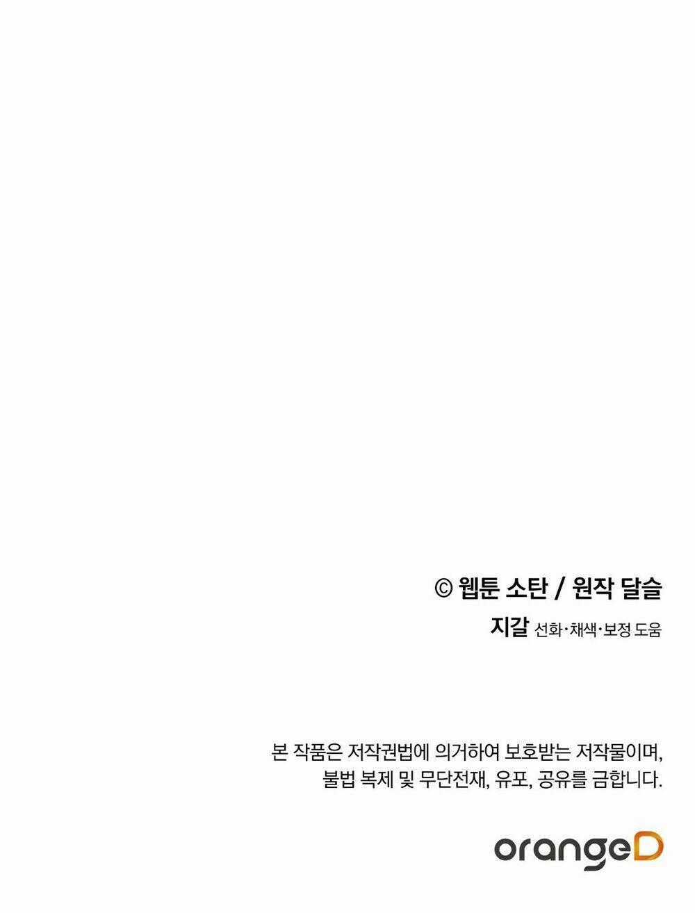 Nuôi Dưỡng Một Bé Rồng Đen Chapter 34.2 trang 35