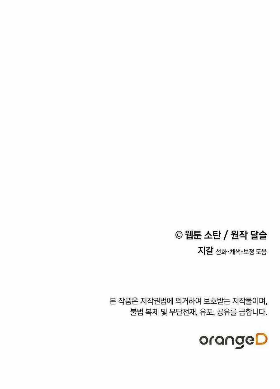 Nuôi Dưỡng Một Bé Rồng Đen Chapter 35 trang 81