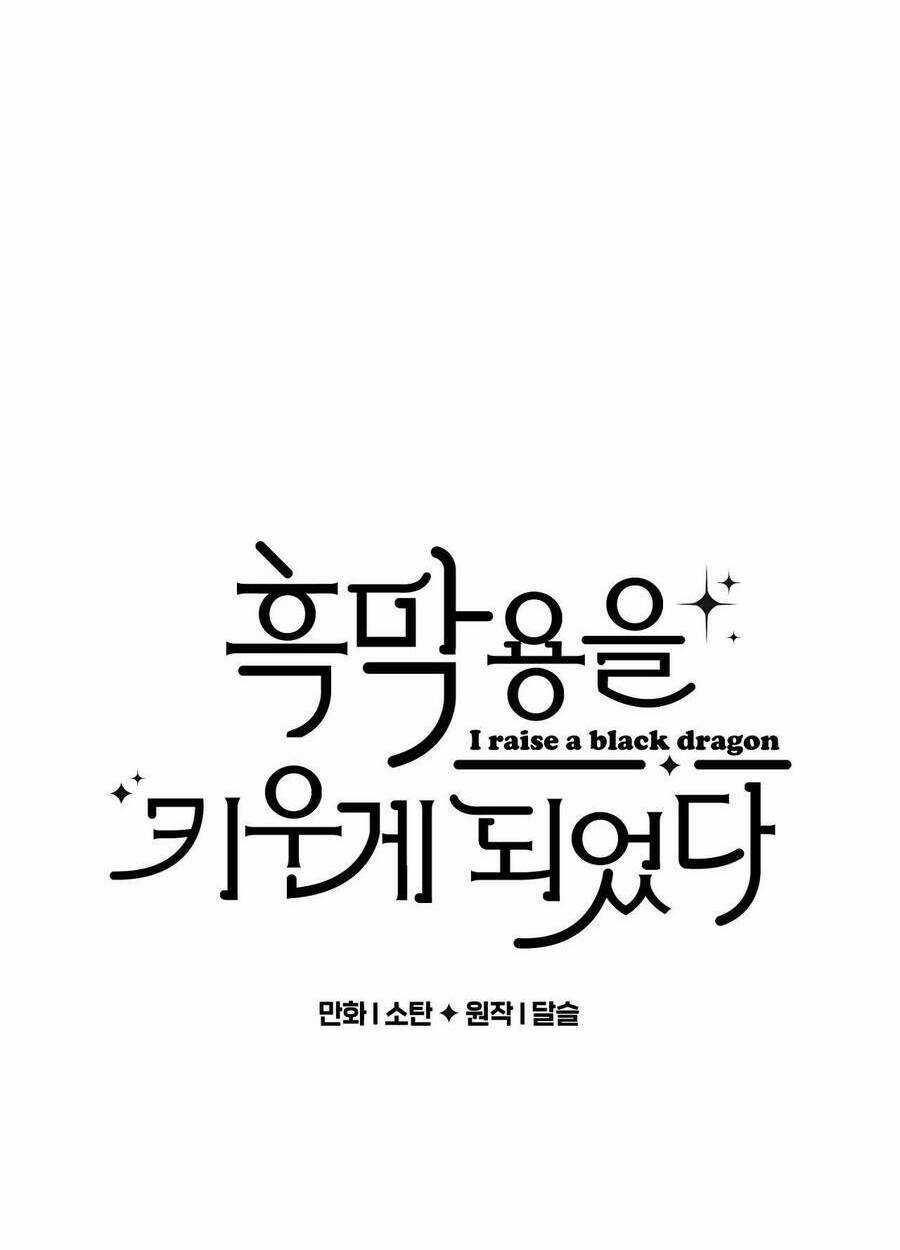 Nuôi Dưỡng Một Bé Rồng Đen Chapter 37 trang 5