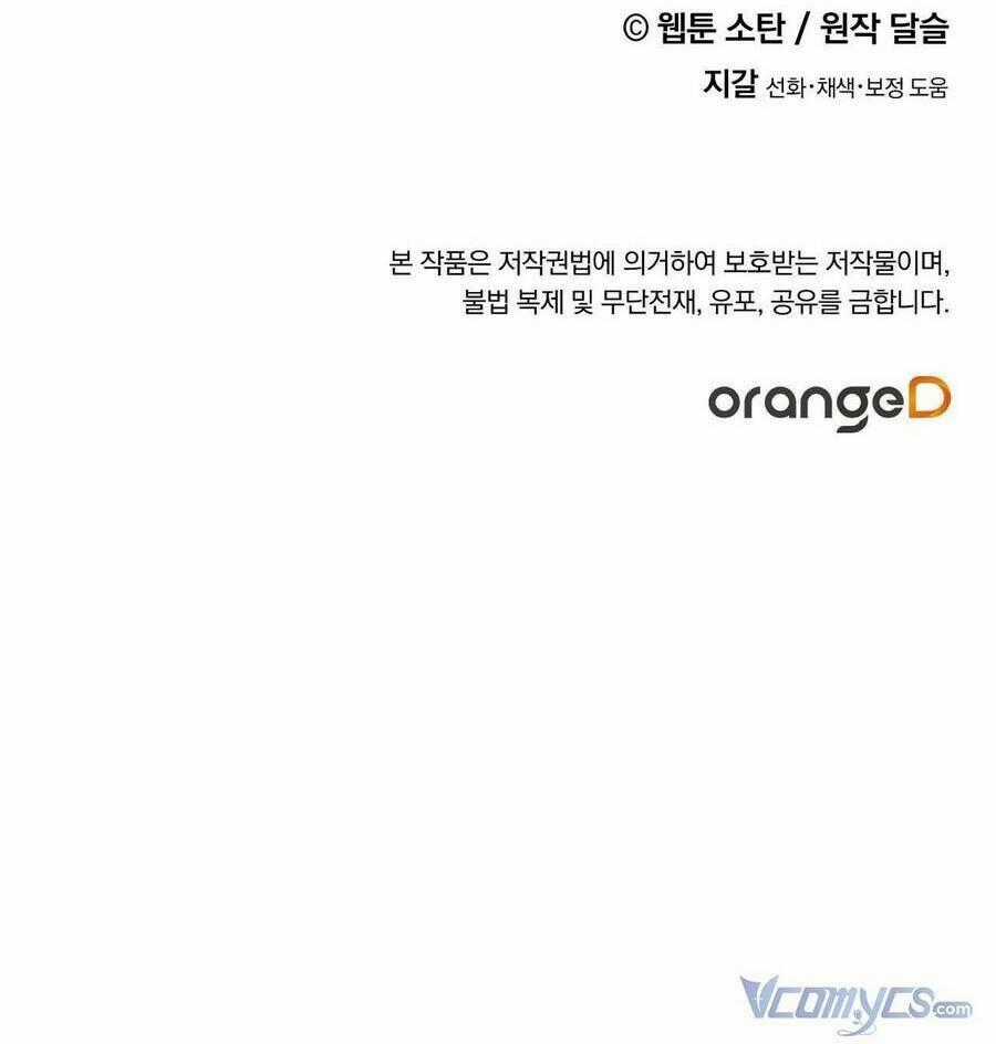 Nuôi Dưỡng Một Bé Rồng Đen Chapter 38 trang 81