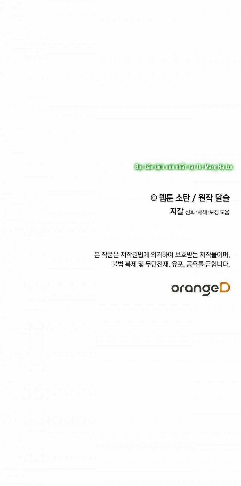 Nuôi Dưỡng Một Bé Rồng Đen Chapter 39.5 trang 30