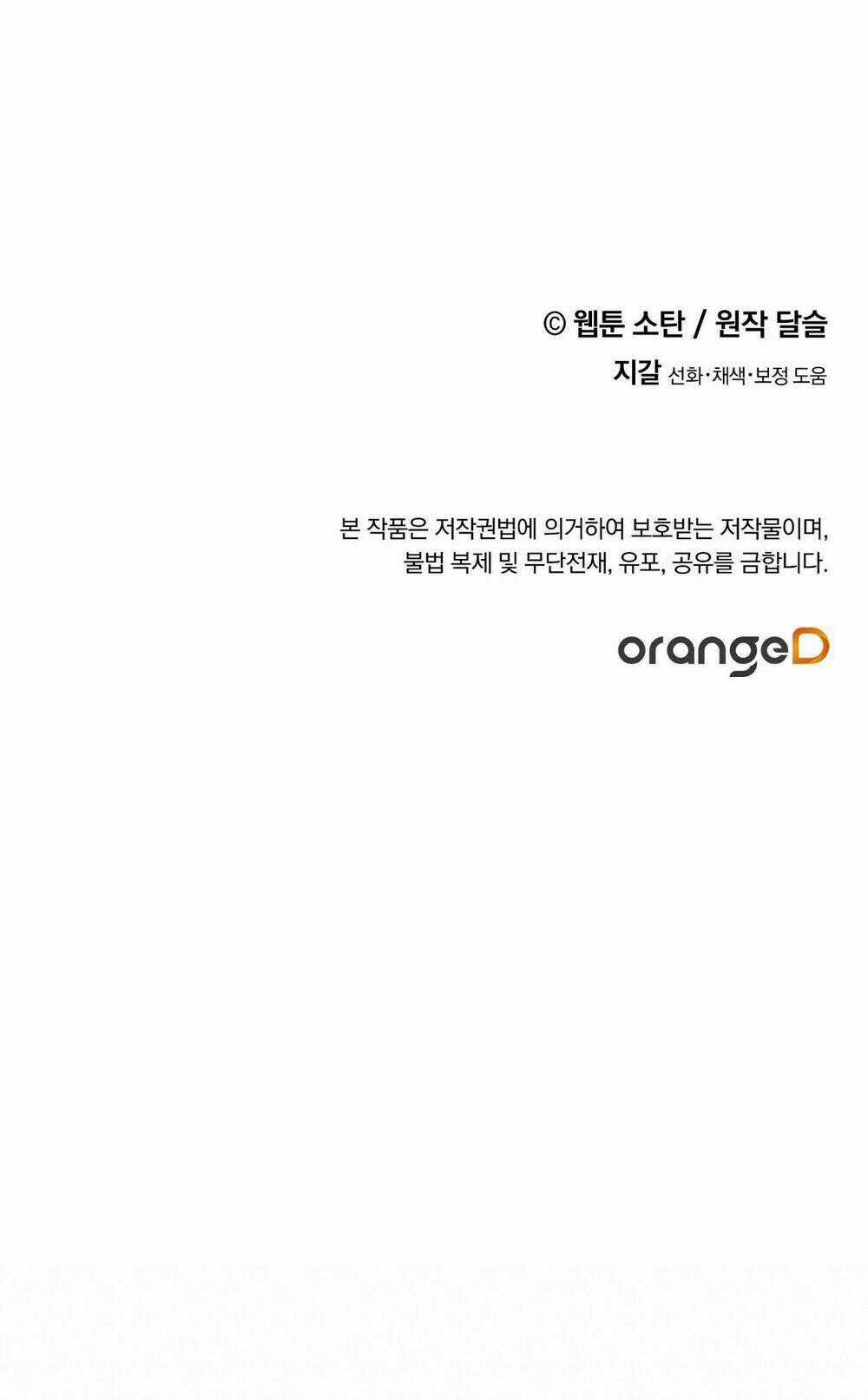 Nuôi Dưỡng Một Bé Rồng Đen Chapter 40.2 trang 38