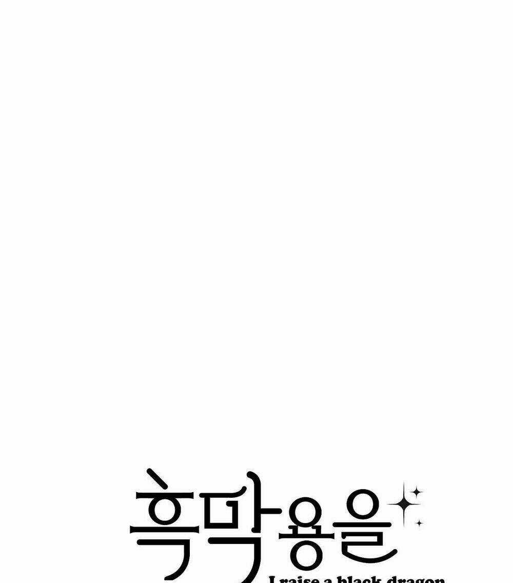 Nuôi Dưỡng Một Bé Rồng Đen Chapter 41 trang 7